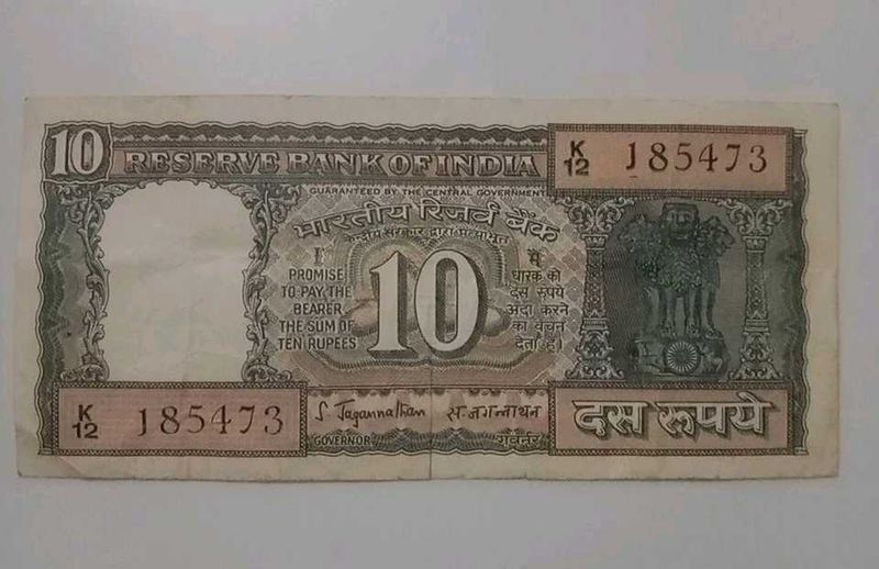 10rs Old note