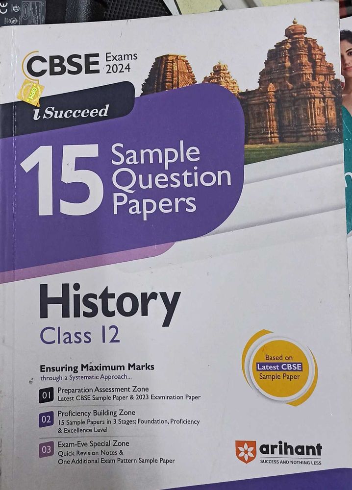 CBSE Class 12 History Sample Papers