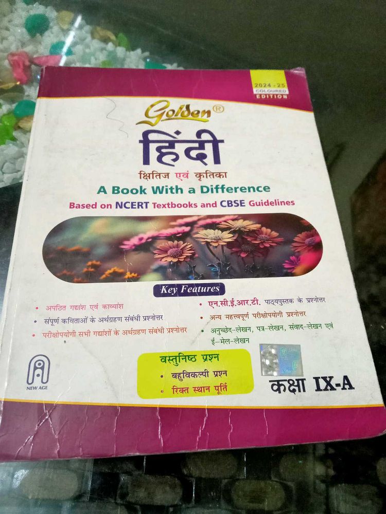 Golden Class 9 Hindi Reference Book