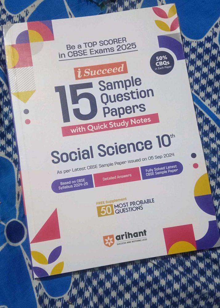 Class 10th sample Paper Arihant