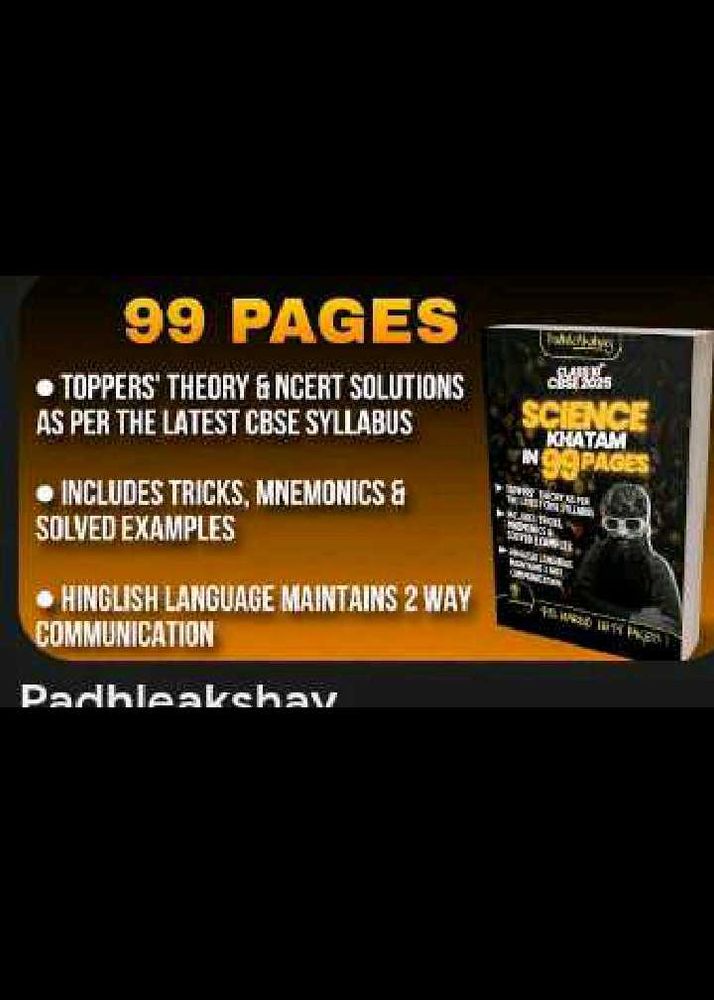 Padhle Akshay E Book