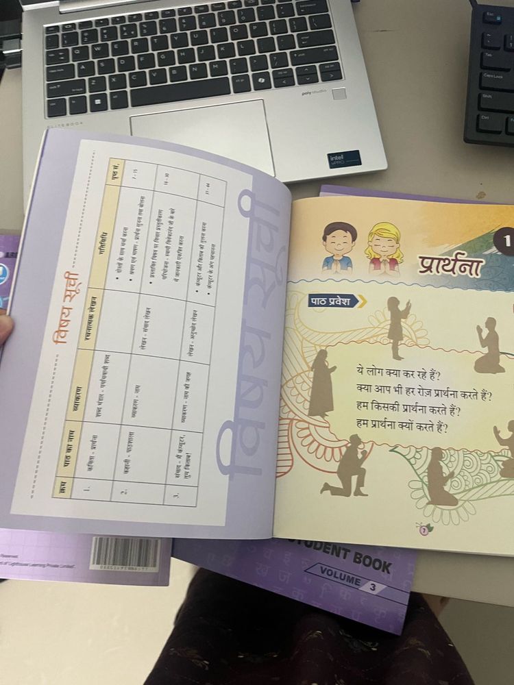 CBSE Hindi Text Book Grade 3