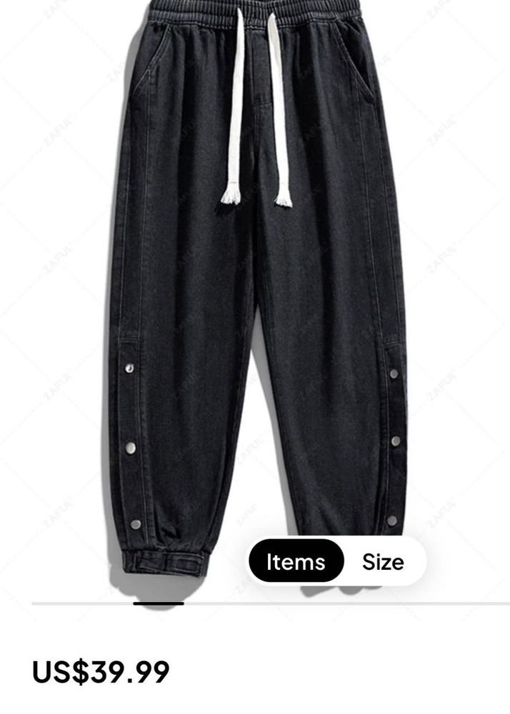 Denim Jogger Pants