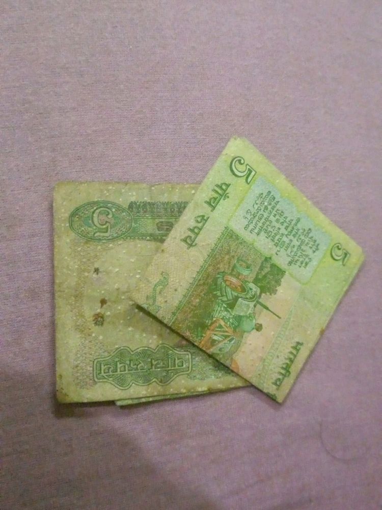 Old 5 Ruppes Note