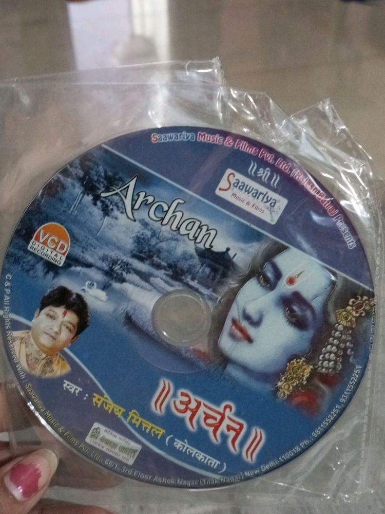 Bhajan CD