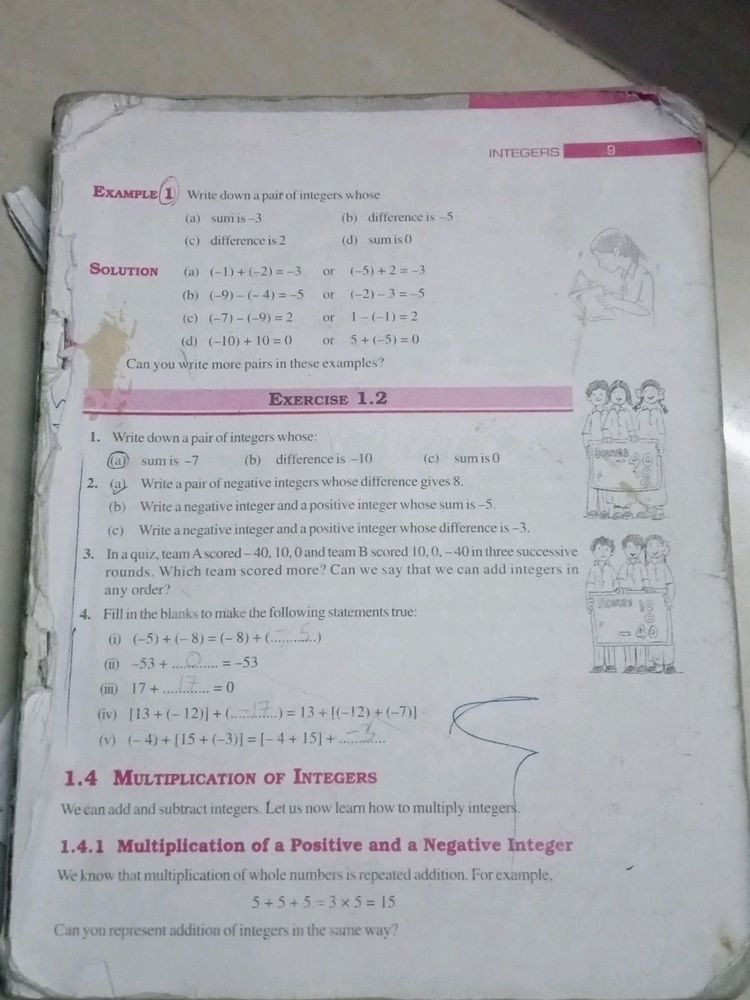 Class 8 Ncert Maths Book In English