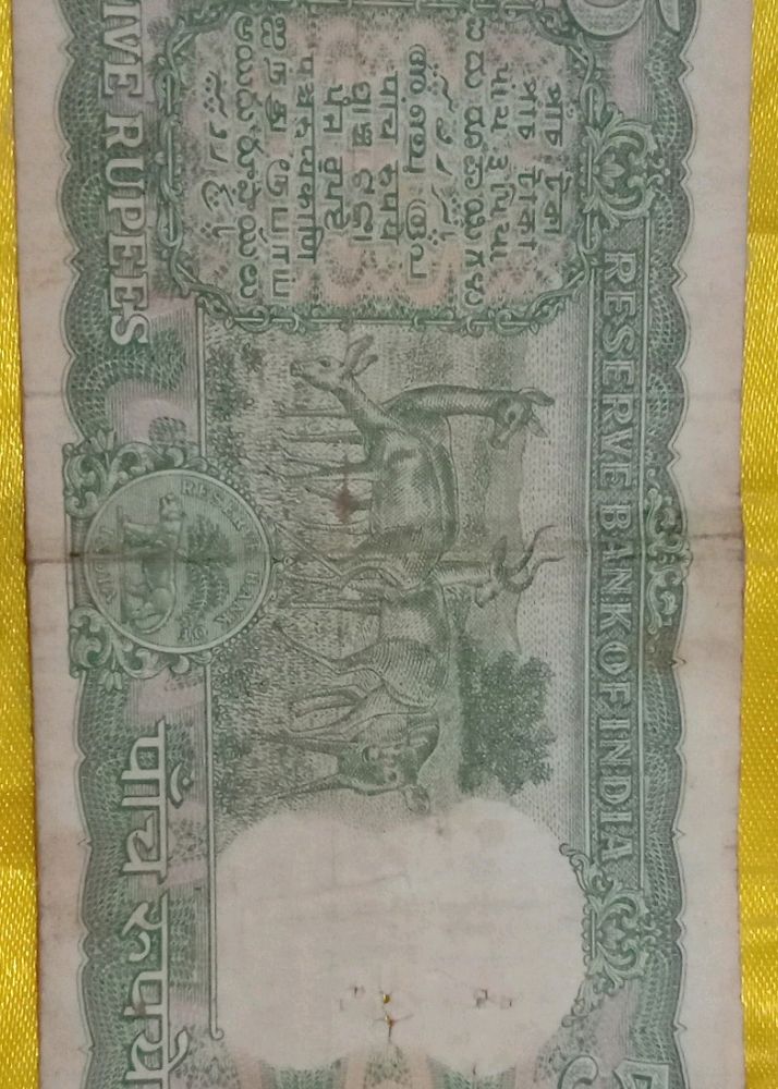 Old Currency Five Rupees 5, Antique Currenc Gift