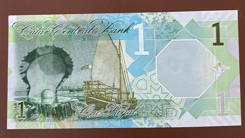 1 Qatari Riyal