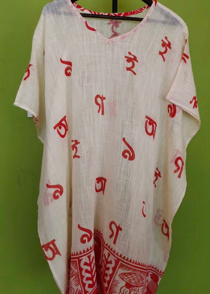 Pour Cotton Kaftan New With Tags