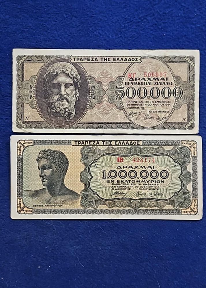 Greece Notes