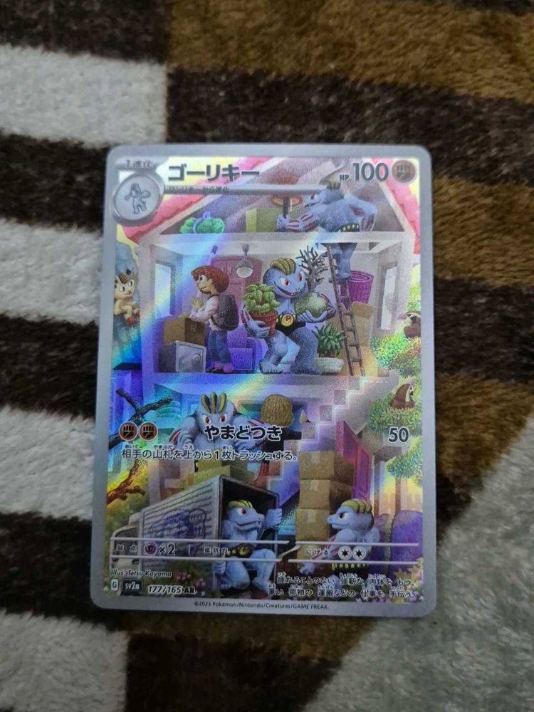 Pokemon Japanese Full Art Card 151 Series