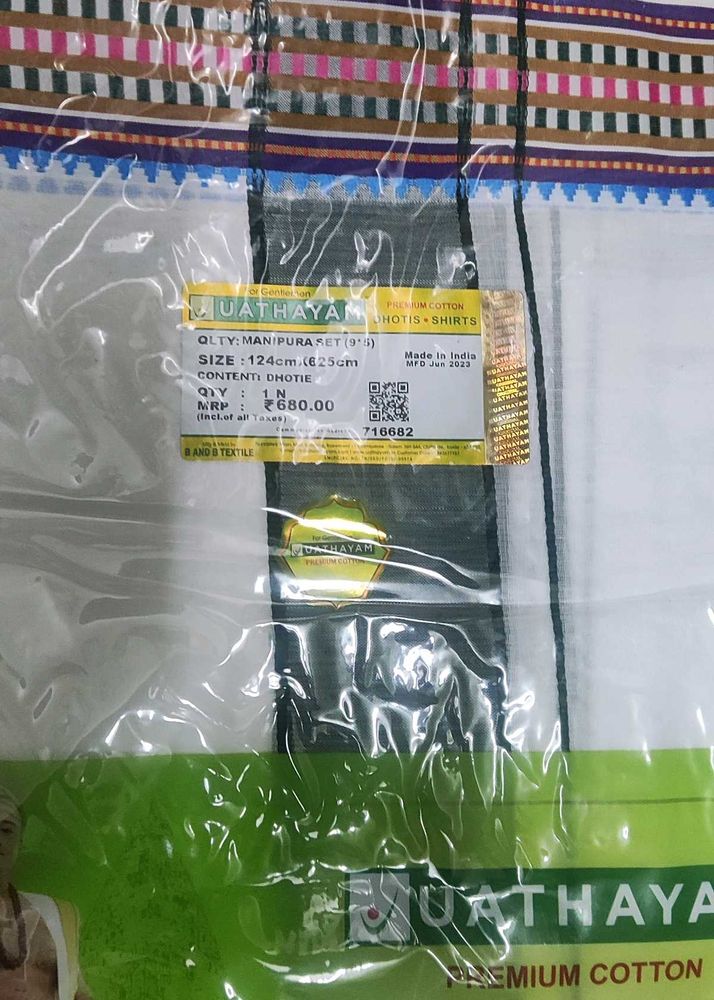 Uathayam Cotton Dhoti