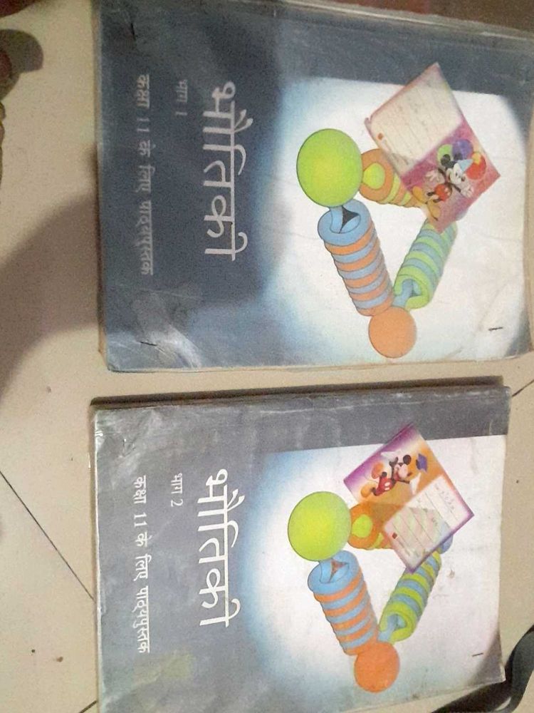 Class 11th Physics Part 1 And 2 Combo In Hindi