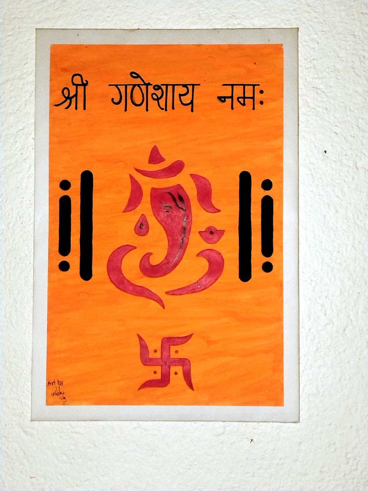 Ganesh Painting Hand-Made With Frame