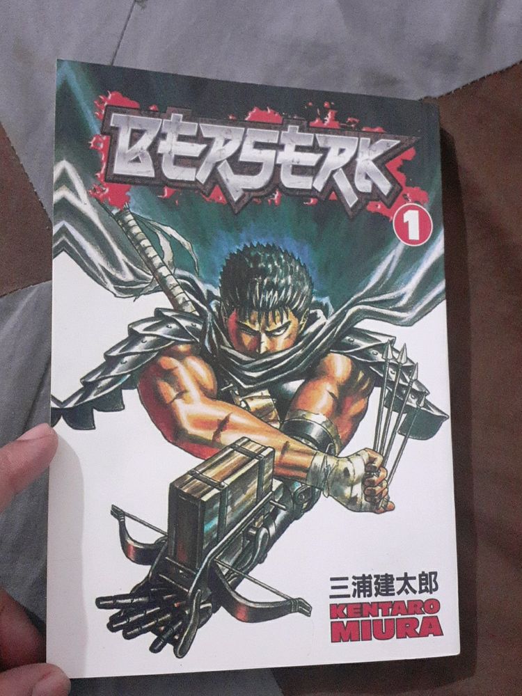 Berserk Vol.1 Manga