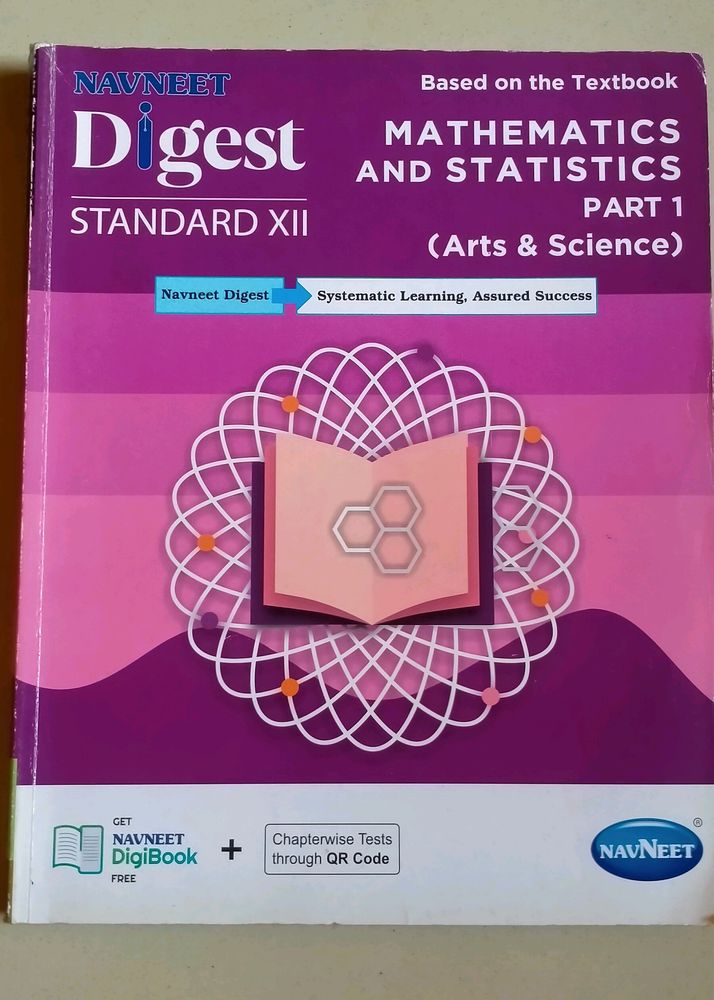 Navneet Mathematics Digest 12th Std