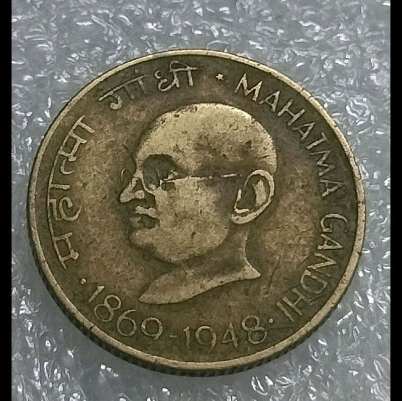 Vintage Mahatma Gandhi Coin