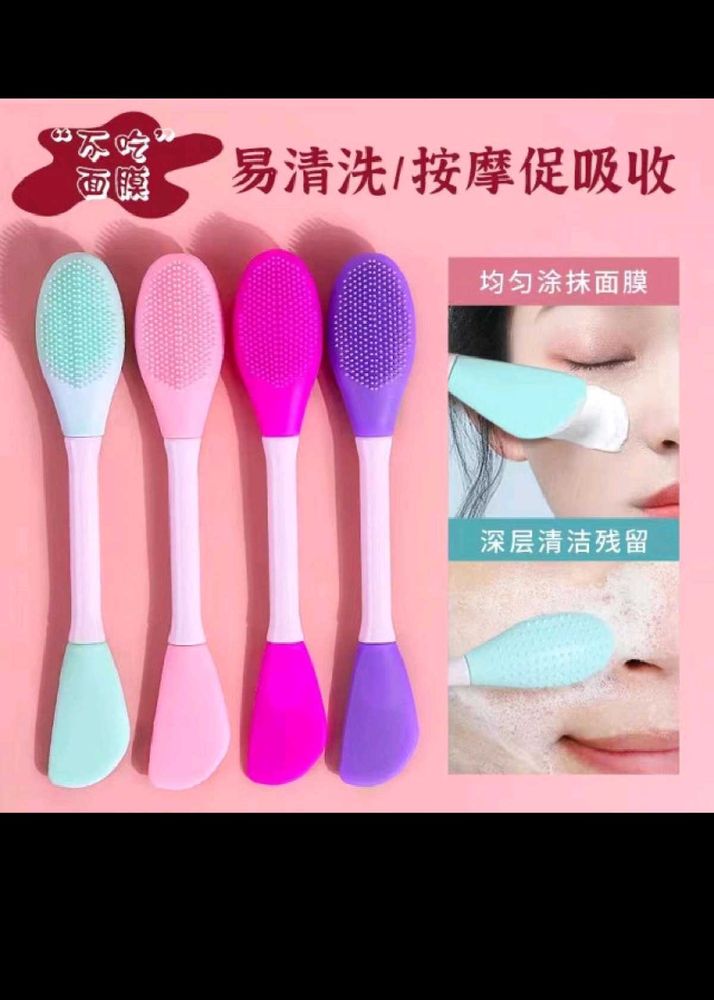 Silicone Face Scrubber pack of 2
