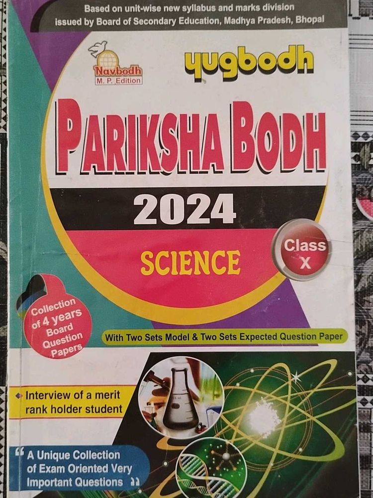 Pariksha Bodh 2024 Science