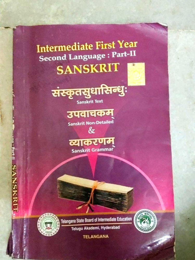 NCERT Sanskrit Text Book