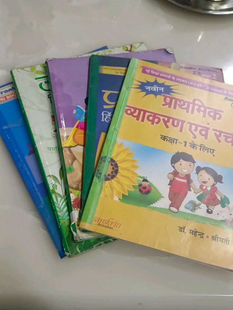 Hindi Vyakaran Book Class 1-5 (1)