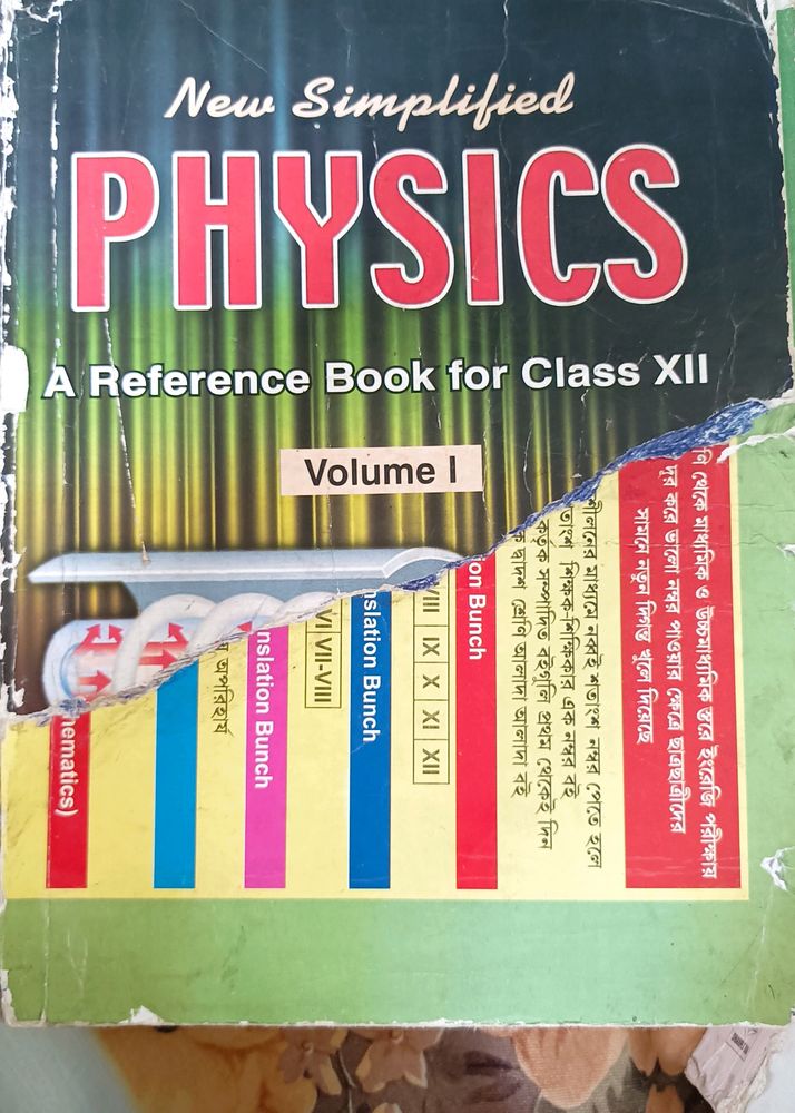 SL ARORA CLASS 12 PHYSICS BOOKS FOR CBSE/NEET/JEE