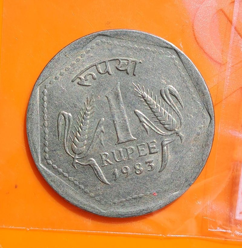 1 Rs Coin 1983