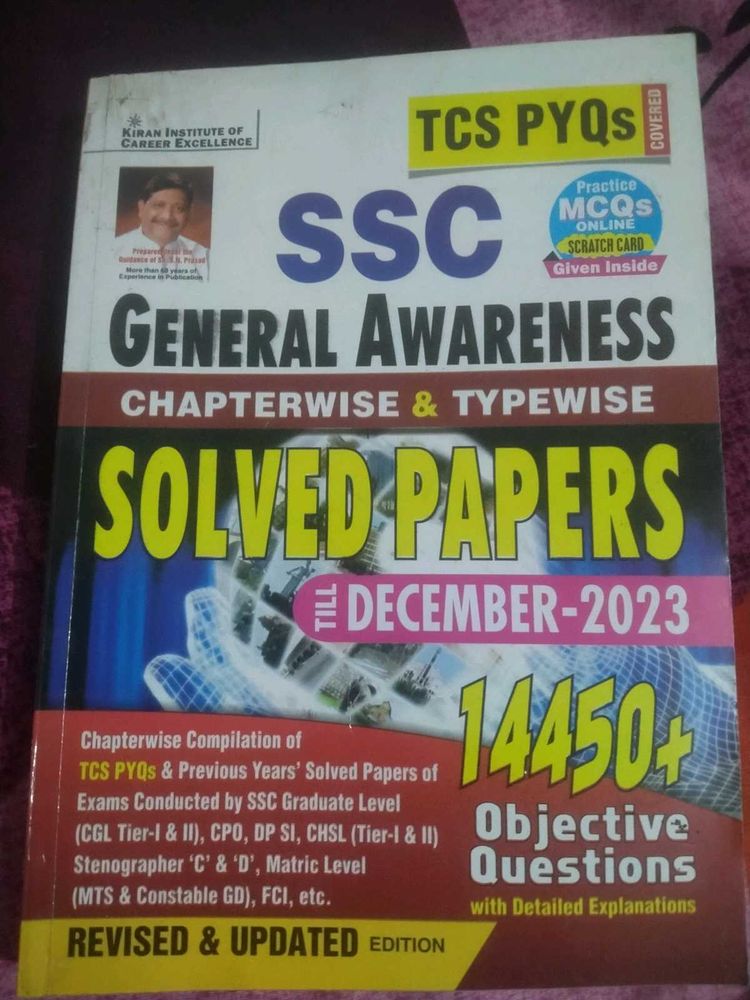 Kiran Publication GS Practice Book