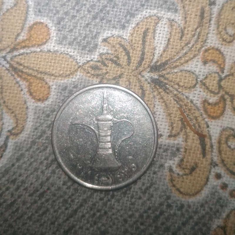 UAE One Dirham Coin