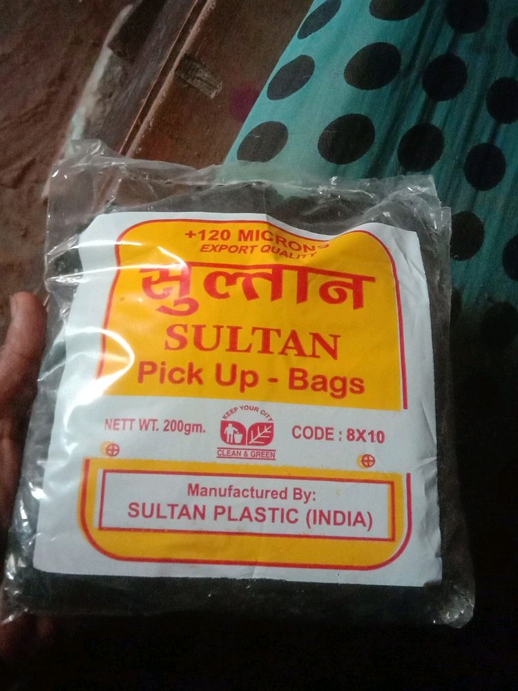 Pollythene bag 200 Gram.