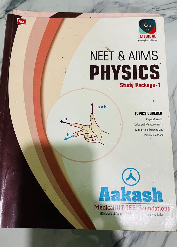 AAKASH PHYSICS MODULES
