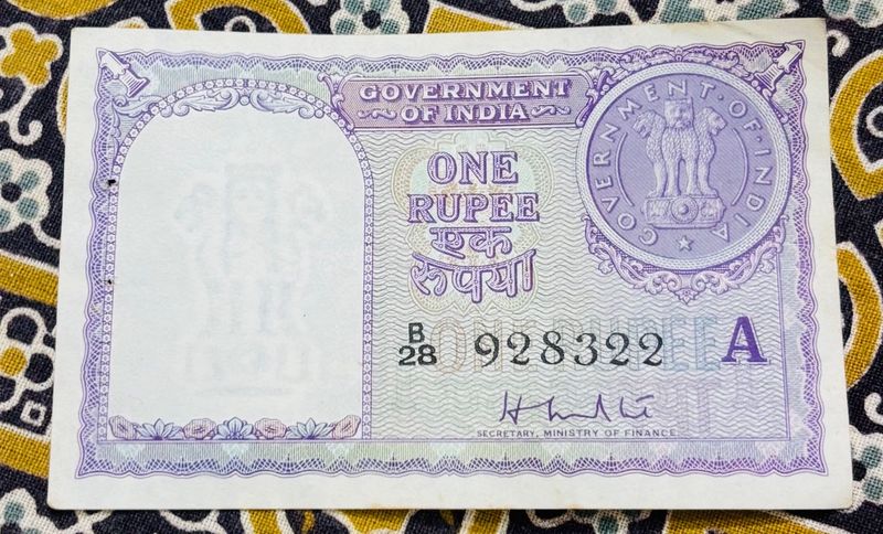 Very Rare”1951” One Rs Note HM patel signature.