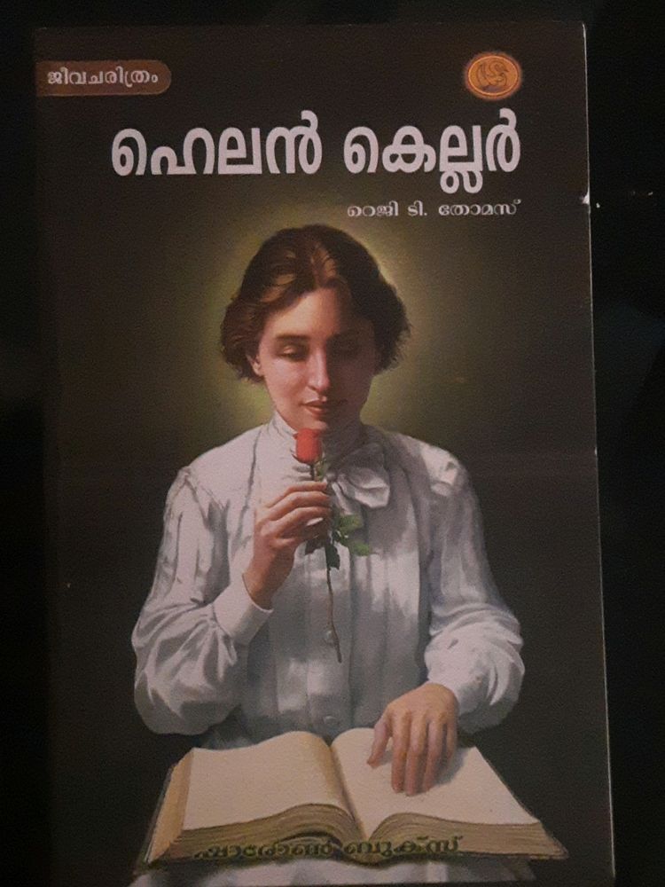 LIFE OF HELLEN KELLER