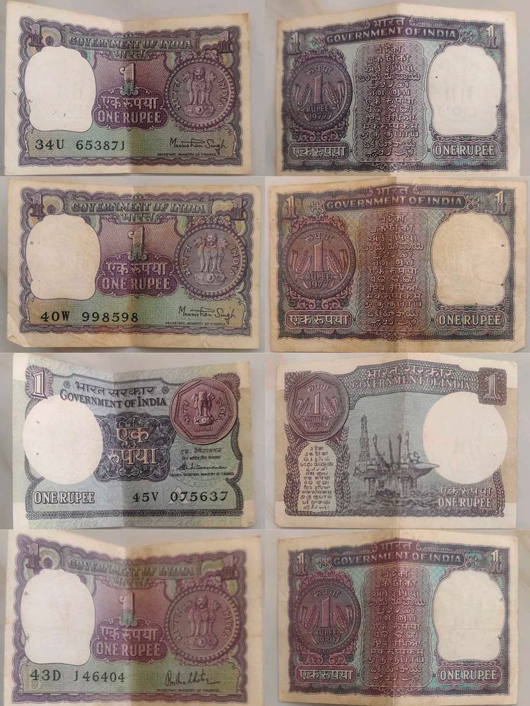 Vintage 1 Rupee Notes - India