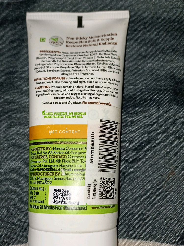 Mamaearth Vitamin C Face Moisturizer