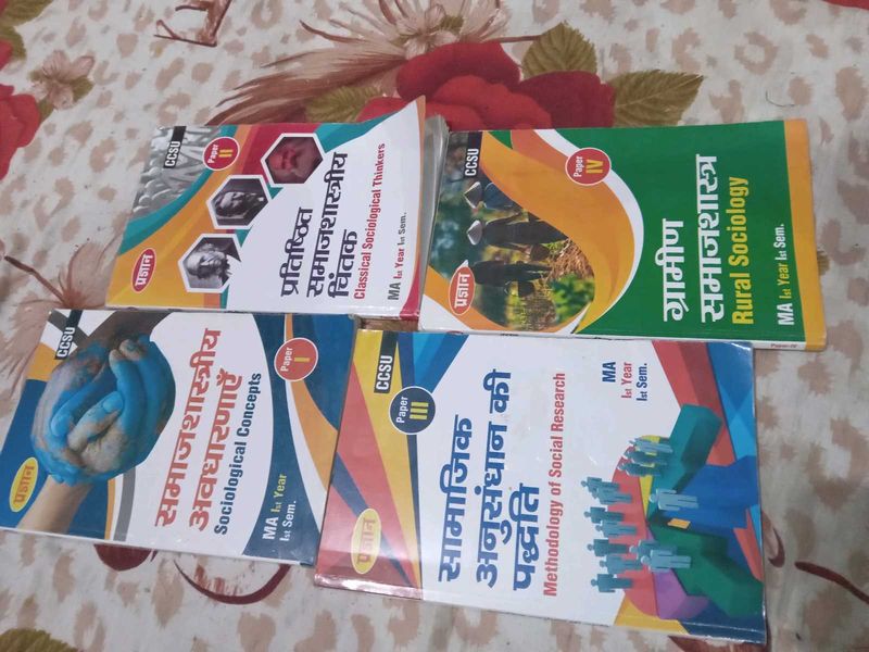 MA 1st Sem Sociology (Set of 4)