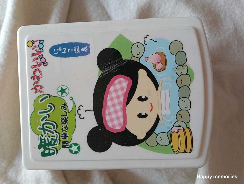 Kawaii Treasure Chest
