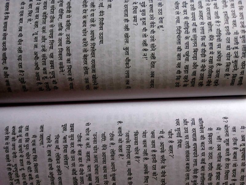 Vintage Novel - Intriguing Story
