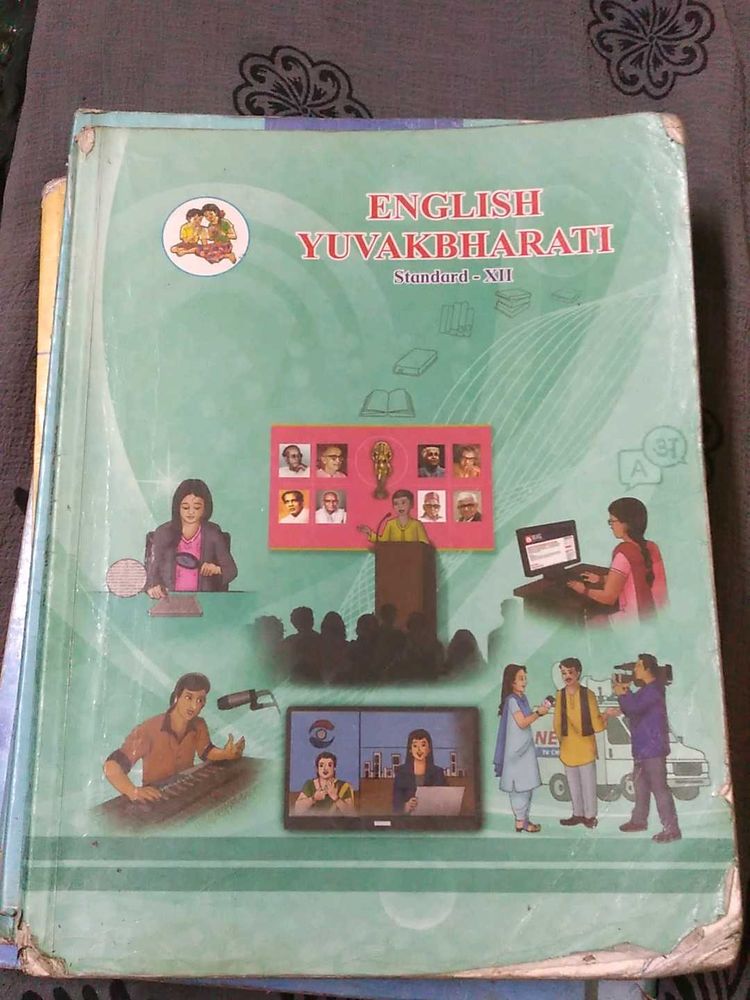 English Yuvakbharati Std XII Textbook