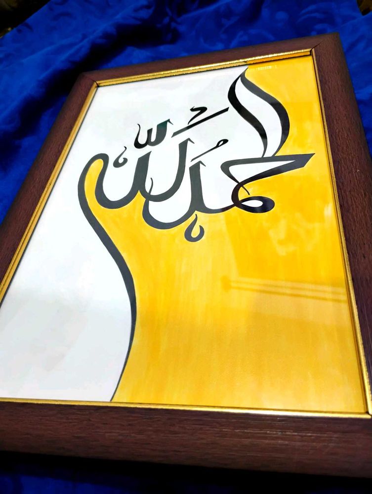 Framed Islamic Calligraphy Art.... Handmade....