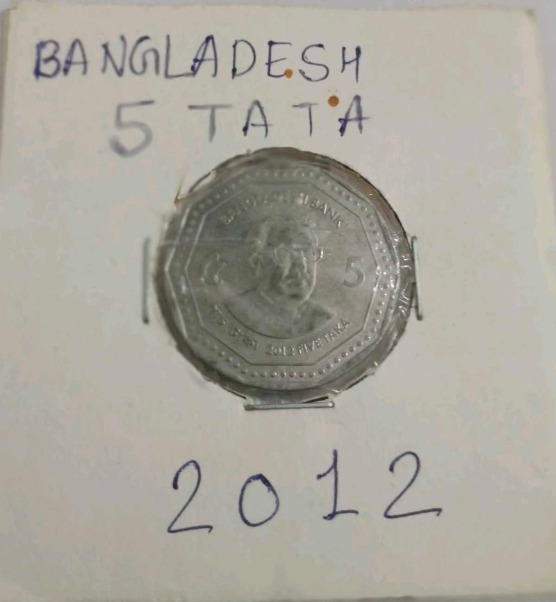 Bangladesh 🇧🇩 5 Taka COIN