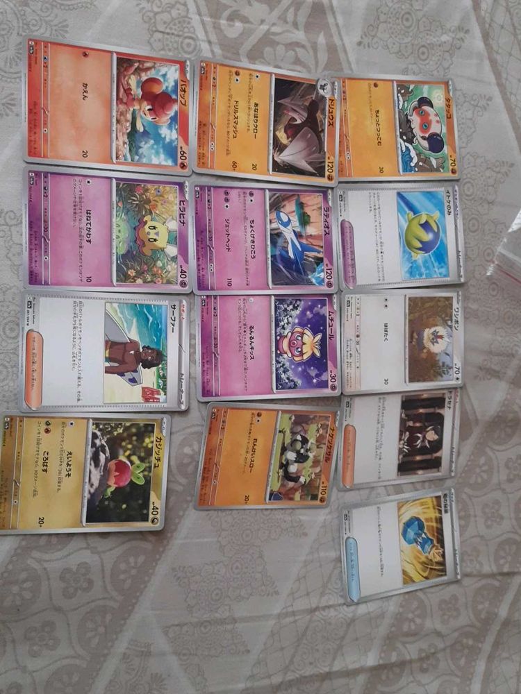 Pokemon Real Japanese Cards Set Of 13 Card