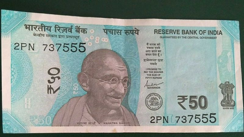 Indian 50 Rupee Note - Mahatma Gandhi