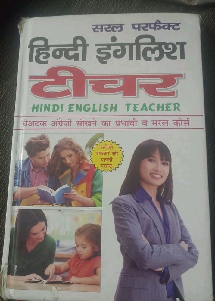 Learning English And Hindi General Knowledge