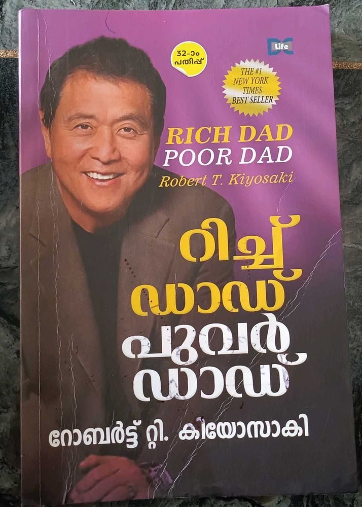 Motivational Book ,That Must help Your Future Life