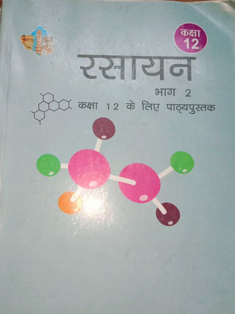 Class 12 Chemistry Textbook Part 2