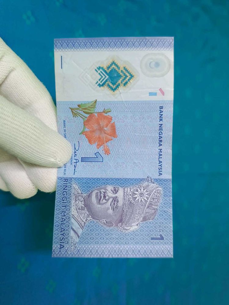 Malaysia 1 Ringgit Polymer Note