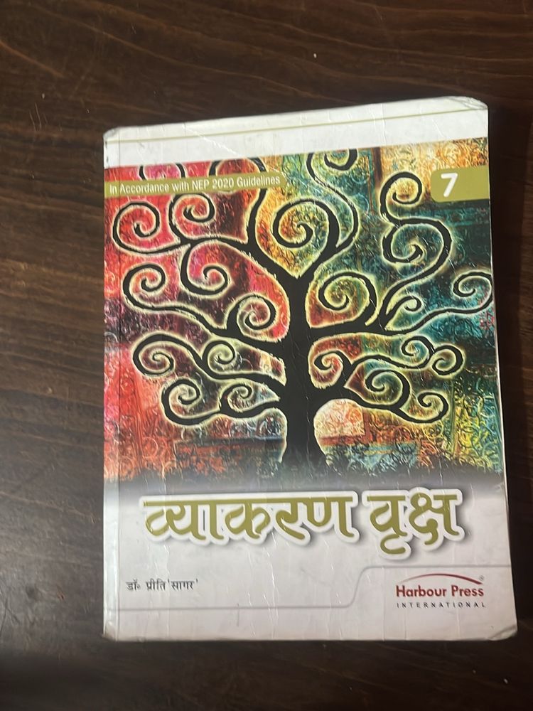Hindi Grammar Book Class 7