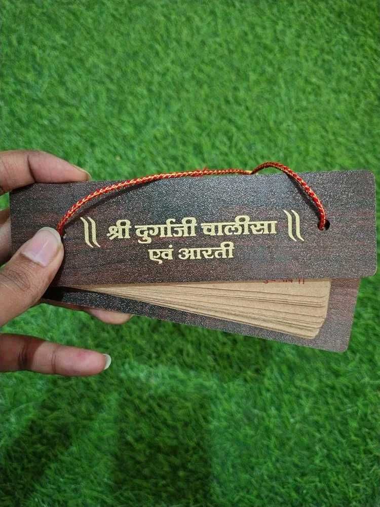 Shree Durga Chalisa &amp; Aarti Book