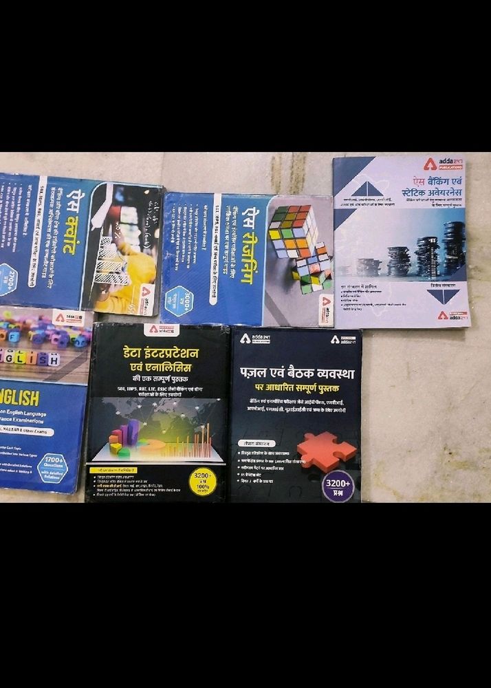 ADDA 247banking Exam  Preparation Books